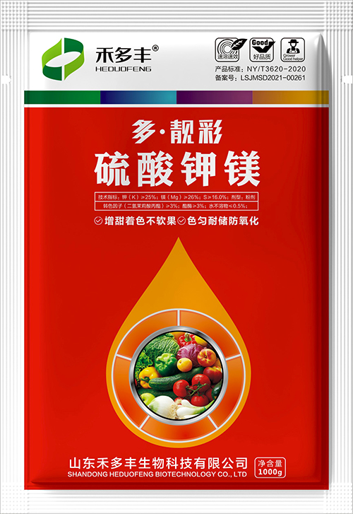 禾多丰-硫酸钾镁