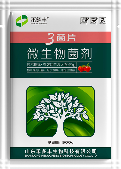 3菌片-微生物菌剂