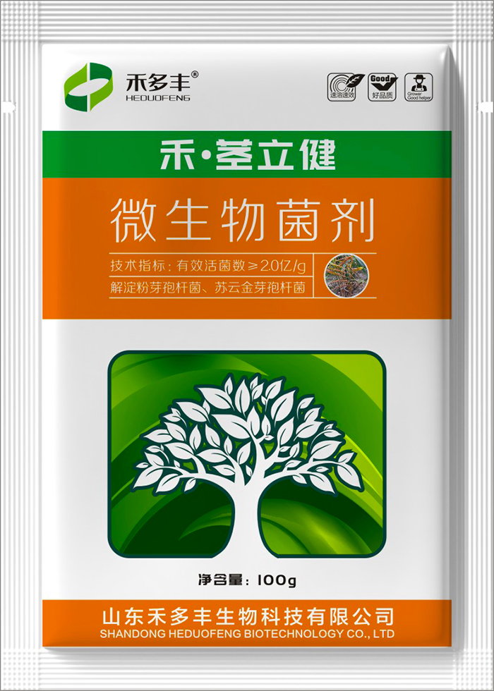 禾茎立健