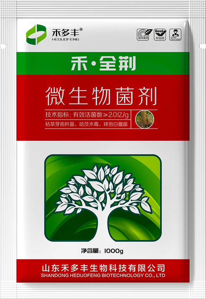 防虫抑病型土传病害-禾。全荆
