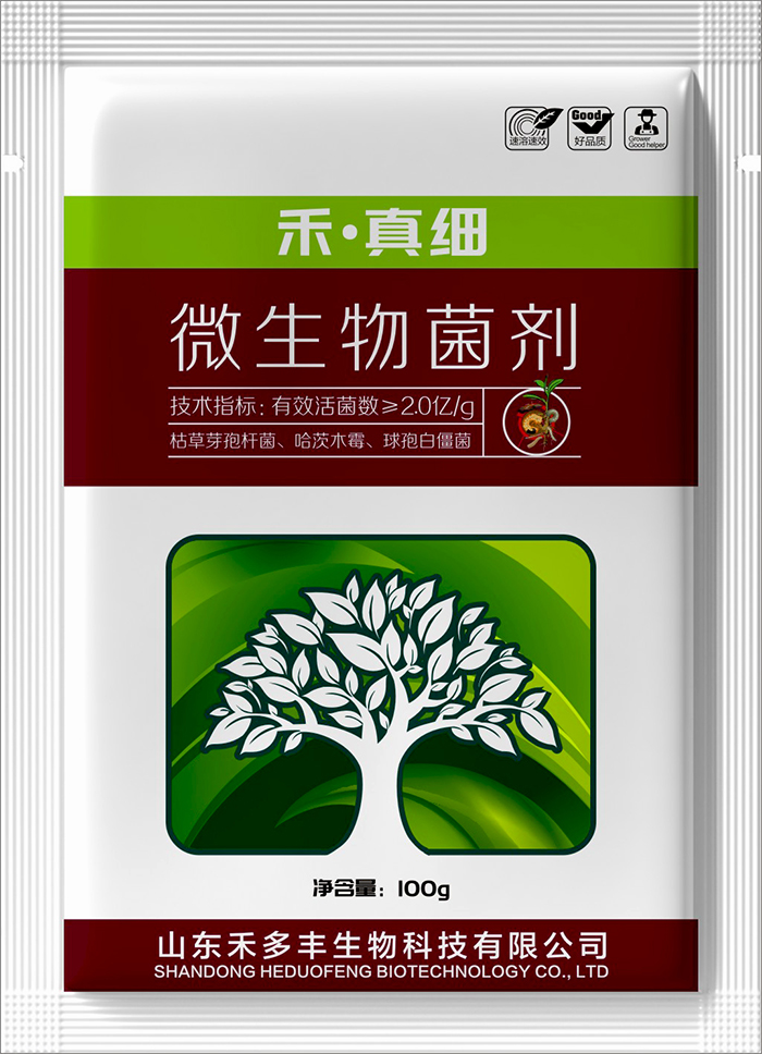 禾真细