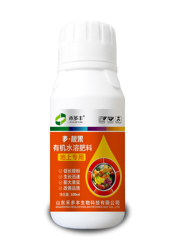 多靓果地上