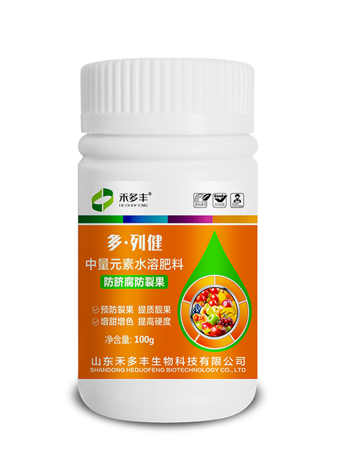 多列健