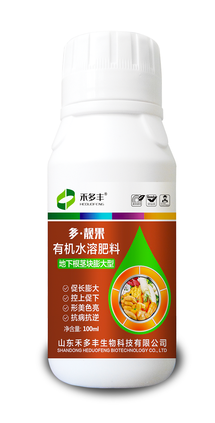 多靓果