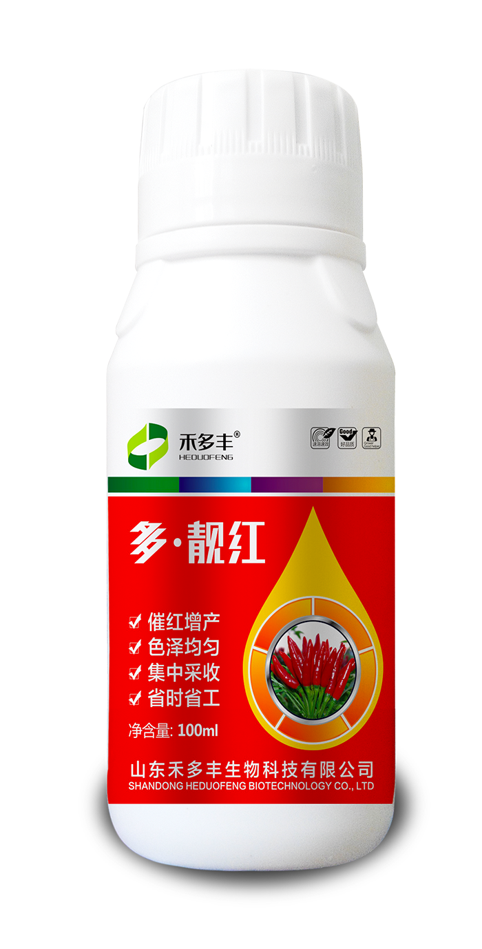 多靓红