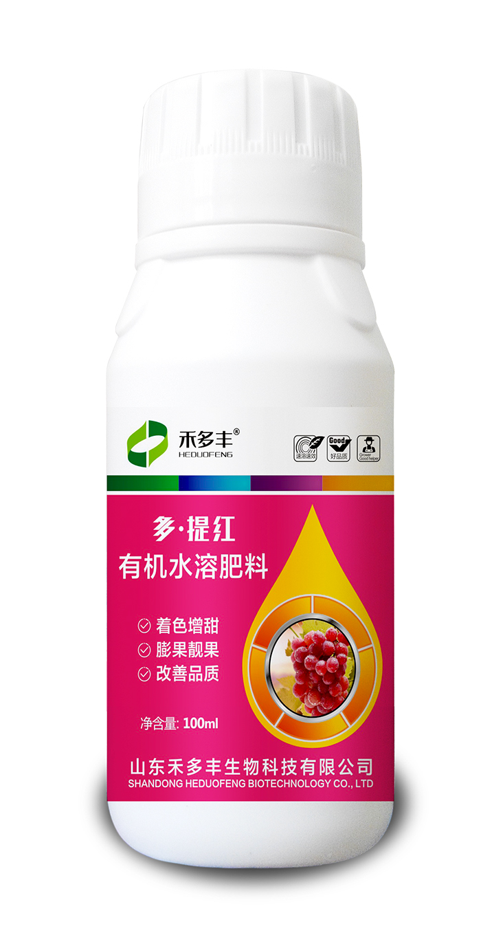 多提红