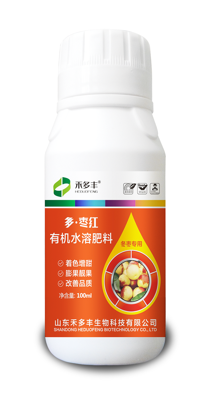 多枣红