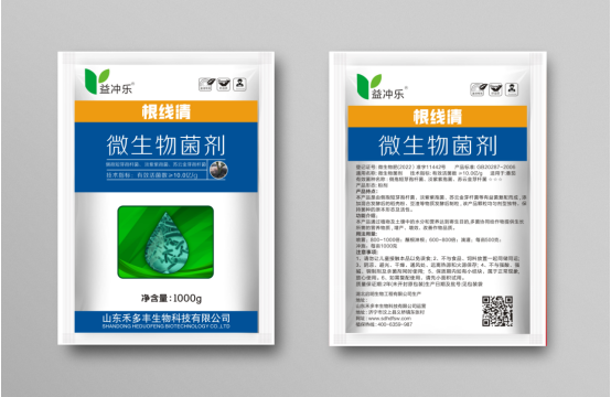 根线清