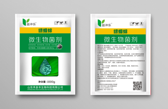 绿蟾蜍