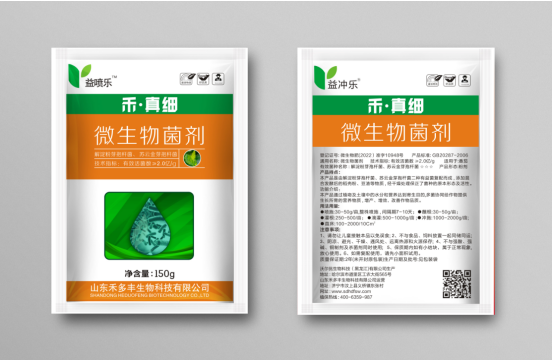 禾真细